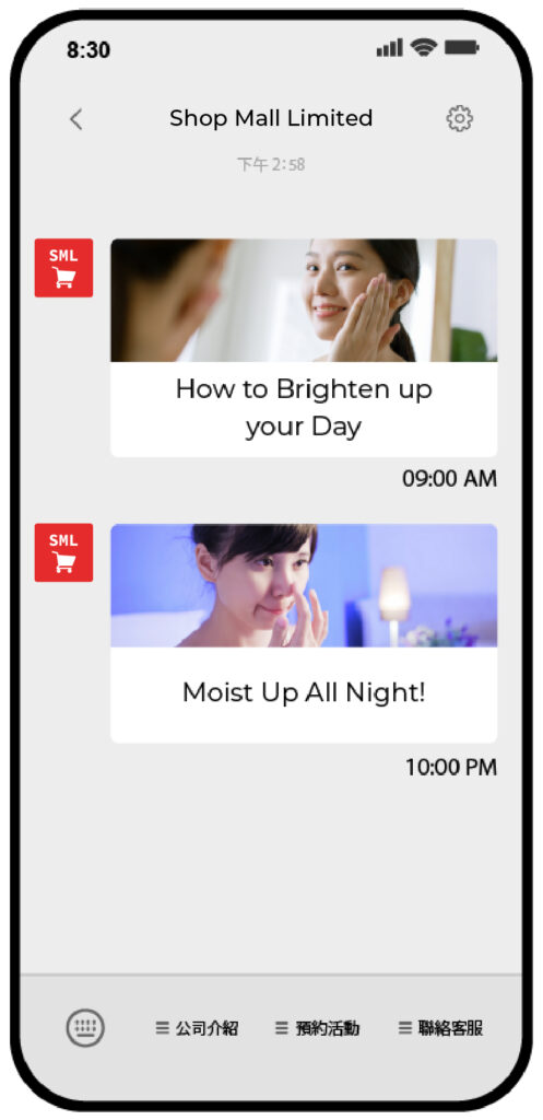 product_sampling_screenshot_1